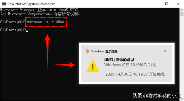 定时关机命令win10，5种方法3个步骤轻松解决！