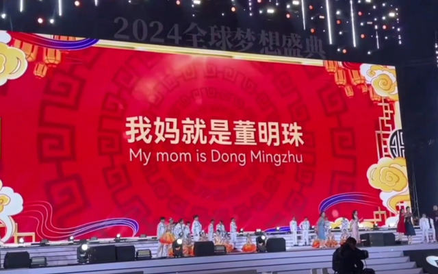 71岁董明珠永不退休：她挣脱了国资枷锁，却给格力套上更沉重镣铐