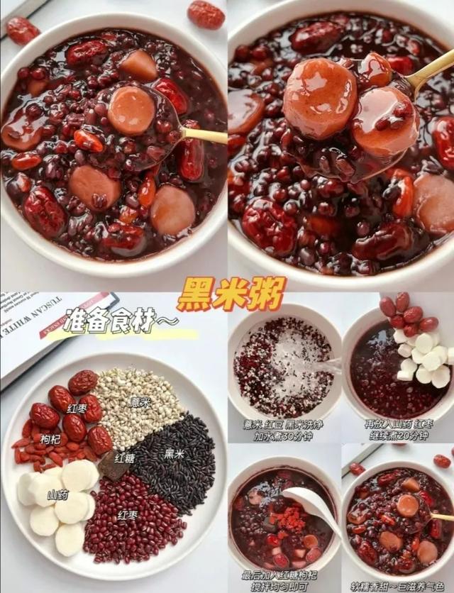 孕期记得多吃的20道粥,粥水养人,孕期没胃口时,可以多吃