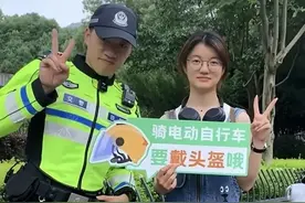温州女大学生骑车没戴头盔被交警拦下，女孩：要不你还是罚款吧！图片