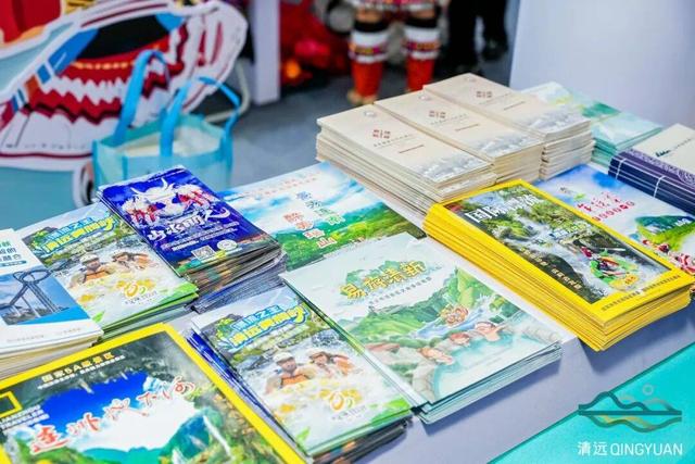 “湾区花园 福地清远”盛装亮相2025广东旅博会