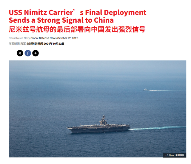 美航母来南海，一小时连摔两机，美媒：这是向中国发出的强烈信号