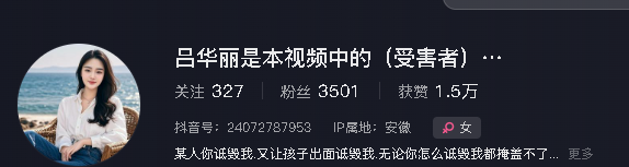 女子实名举报丈夫出轨后续：丈夫已经带人跑路，更多内幕曝光
