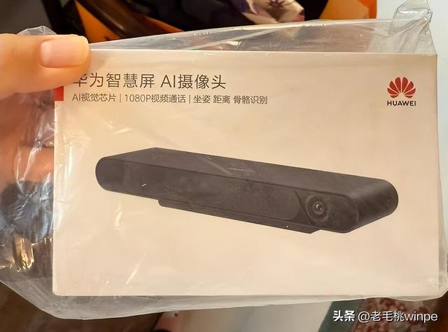 大量华为AI摄像头流入闲鱼，支持1080P高清通话， 最低35元到手