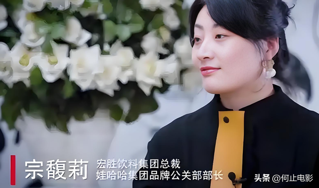 宗馥莉首度回应娃哈哈风波，三句话表明立场，难怪杜建英斗不过她