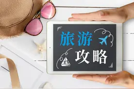 外出旅游，不要傻傻的提前订酒店了，记住这几点能帮你省下不少钱图片