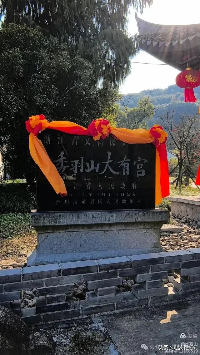 探秘道教第二大洞天，全真教始祖道场！浙江这座仙山你可去过？