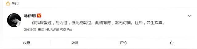离婚6年，马伊琍终于坦白，自曝离婚真相，姚笛事件仅冰山一角！
