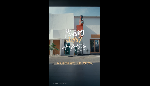 京东方照亮成长路，森马邀你蹲下来，淘宝闪购致敬骑士 案例挖掘机
