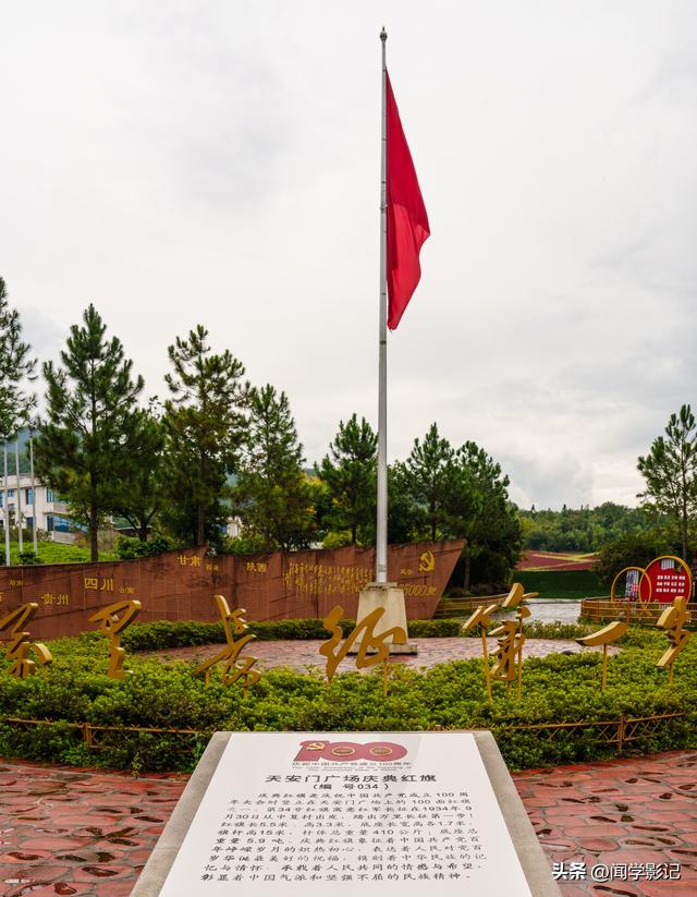 自驾•重走长征路 04永安 长汀