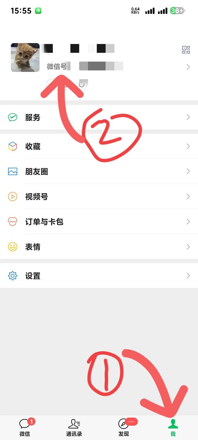 微信里面的群聊很多，有些群甚至找不到。其实找群很简单，我教你