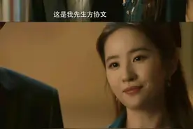 林更新：九亿少女的梦，方协文：九亿少女的噩梦图片