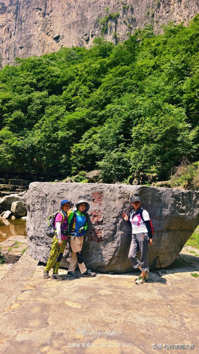9）山西陵川三载后再赴南太行：18人战暑踏秘境，一程山水一程情