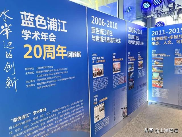 科创重塑浦江基因！院士专家齐聚杨浦滨江激起“金色浪花”