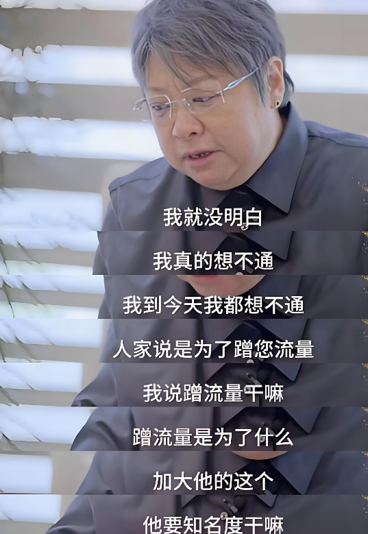 贪污上亿、假慈善？被实名举报的韩红，如今连坐椅子都成了“错”