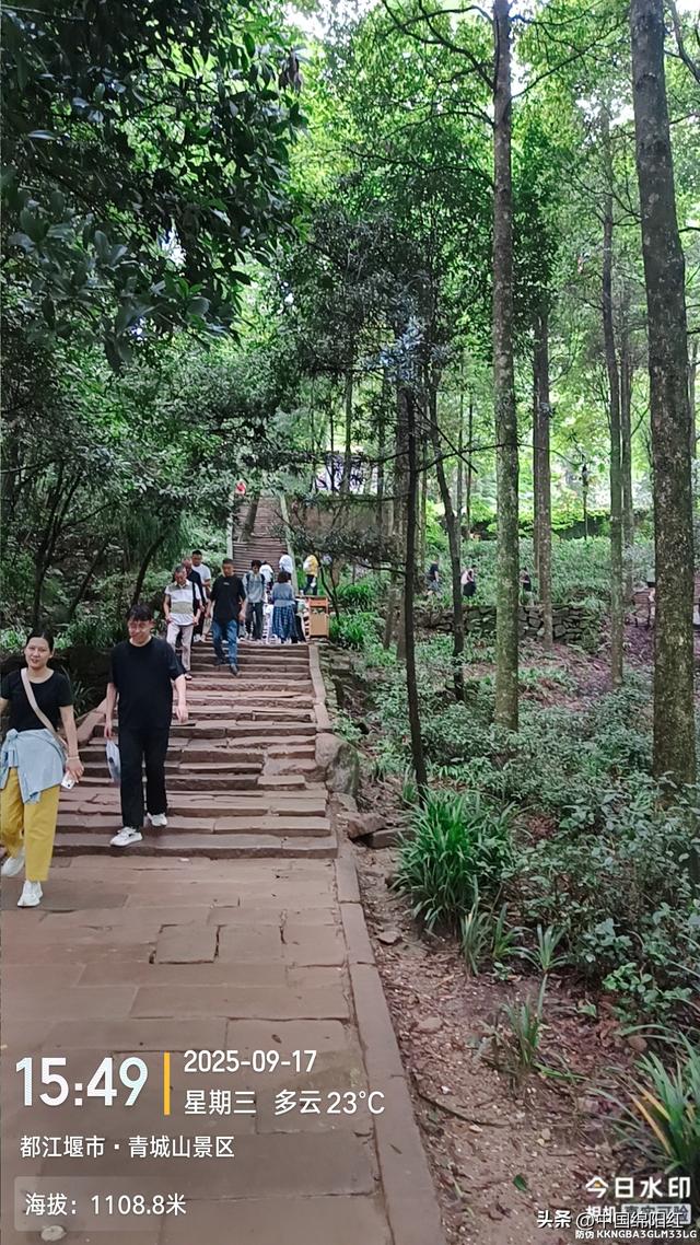 徒步青城山5小时上下来回