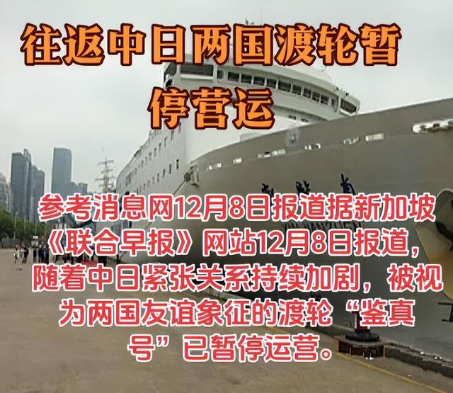 天灾还没完，中国突然传回俩噩耗，高市的脸上，第一次出现了慌张