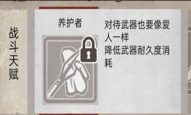 荒野日记：孤岛（详细攻略一）