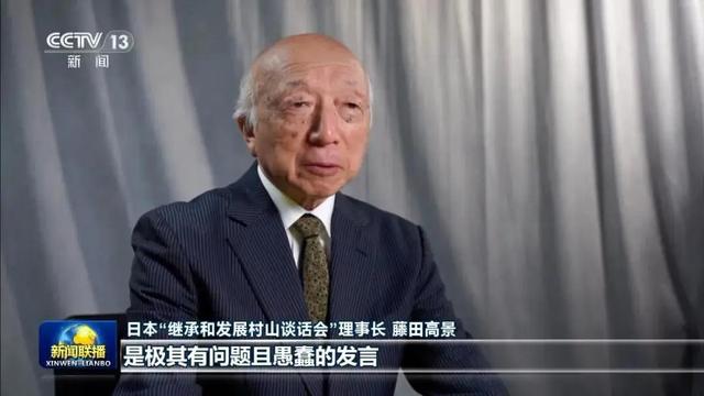 禁令生效，中方对日称呼已变，日右翼开始反水，枪口对准高市早苗
