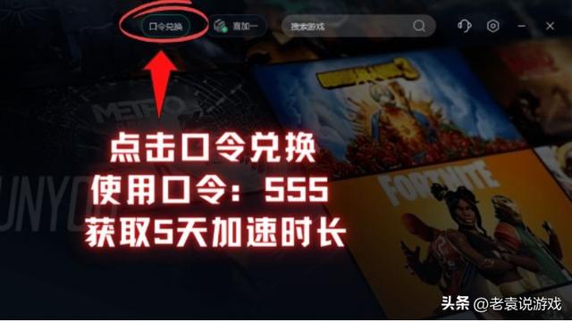 绝地求生卡在加载页面/卡界面进不去/上不去？三种解决方法