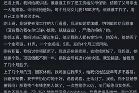 底层出生的我，为什么感觉有一群人在拖我后腿?图片