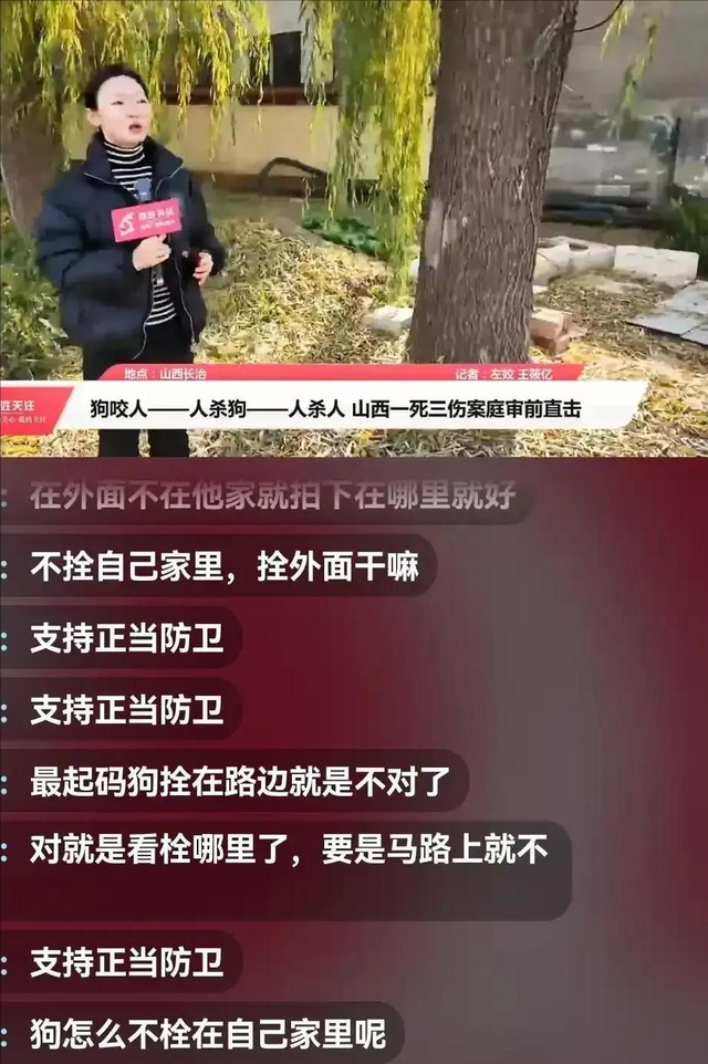 狗主人被反杀案开庭，妻子后悔冲动，知情人透露细节，果然不简单