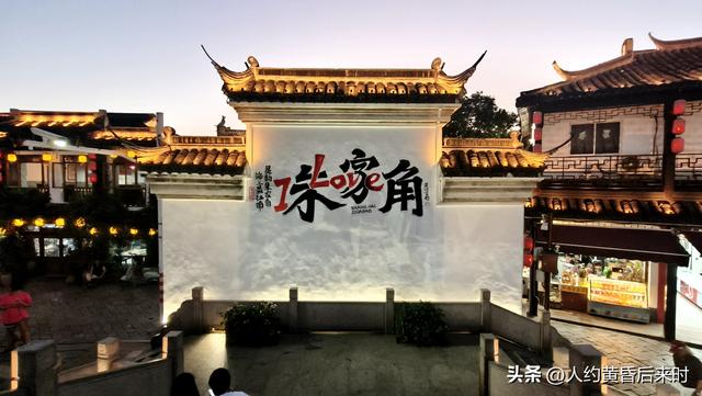 在上海的第九日（10.10）