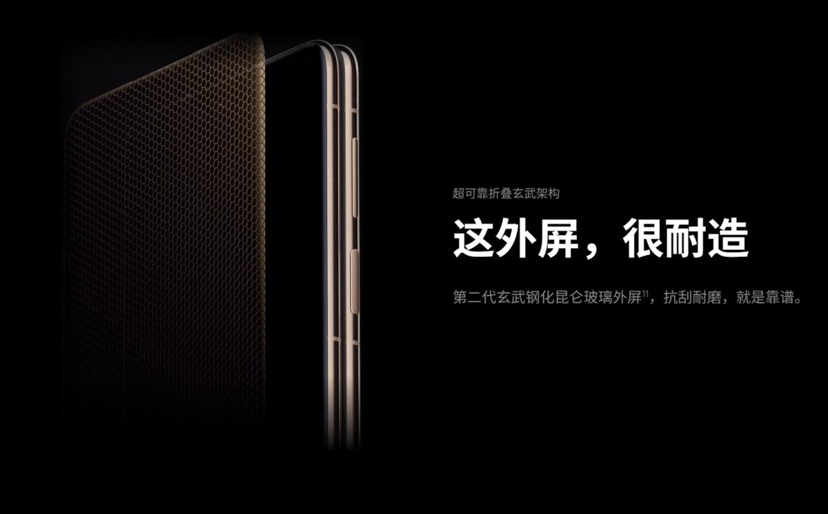 折叠扛把子!华为Mate X7于12月5日正式开售!