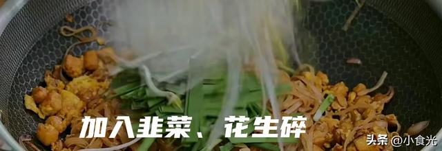 泰国🇹🇭［美食篇］