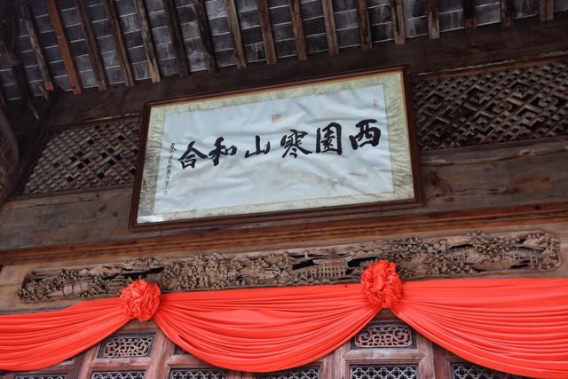 安徽歙县有一座徽商大宅院，雕梁画栋尽显风华，是徽州文化的圣殿