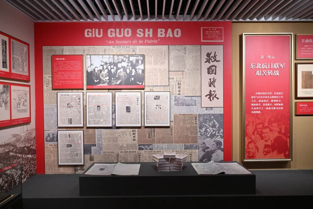 8月19日，吉林省近现代史展览磅礴开卷！