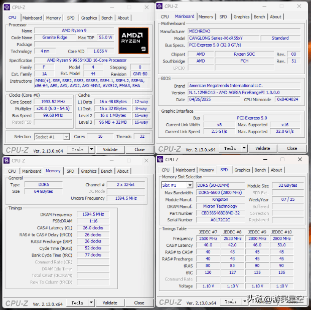 机械革命苍龙16 Ultra评测：锐龙9 9955HX3D+RTX 5090