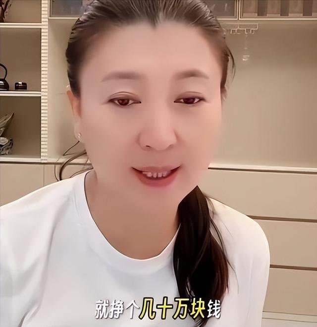 53岁晚节不保？踩着赵本山上位的闫学晶	，终是为荒唐行径买了单