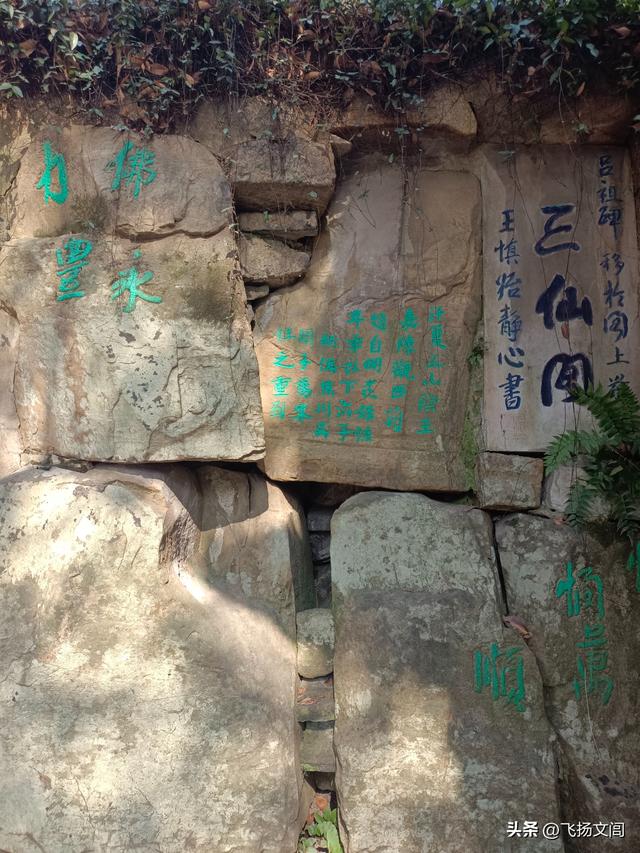 海拔仅30余米的虎丘山，何以竟称“吴中第一山”？