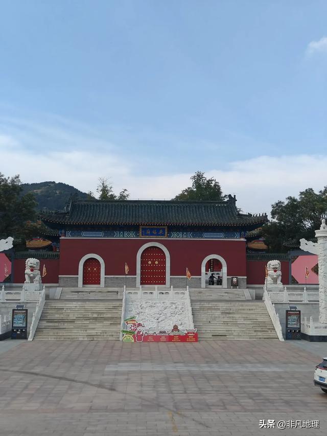 沂山旅游攻略