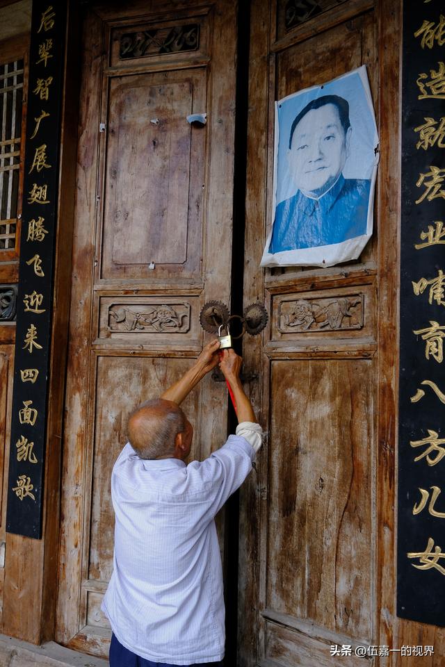 鹿眼视界·风光无限120｜谢家大院：川北深山的清代遗珍