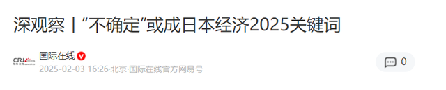 中美日上半年GDP公布，美国14.9万亿，日本2.1万亿，我国呢？