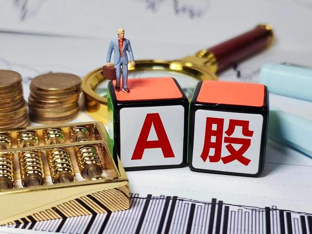 美股暴跌搞垮全球，A股逆势独涨！散户进场，2万亿成交见中国信心