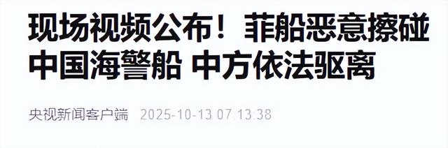 上百艘菲船兵分两路进攻，两艘战舰混在其中，马科斯要动枪炮了？