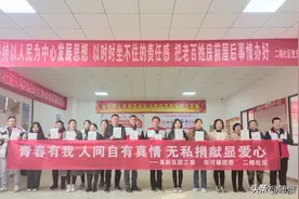 青春有我|人间自有真情 无私捐献显爱心图片