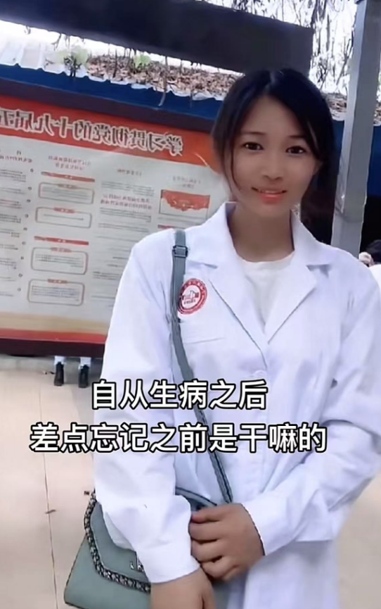 广西护士“小月月”去世，年仅23岁，长得漂亮身材好，最后瘦脱相