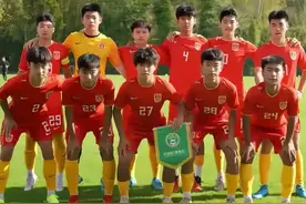 备战U20亚洲杯！U18国青公布名单 德甲希望之星 张洪福魏祥鑫入选图片