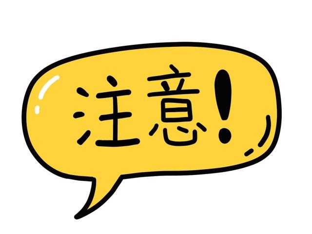 遇到不公别认栽！这6个电话直通中央，投诉超管用！