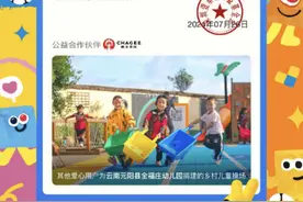 点外卖就是做公益，五品牌在美团外卖上线公益套餐助力乡村儿童运动梦图片