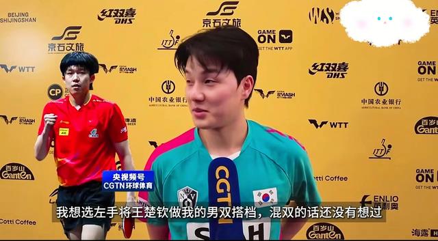 北京大满贯，王楚钦孙颖莎不保，想不到外协藏都不藏了