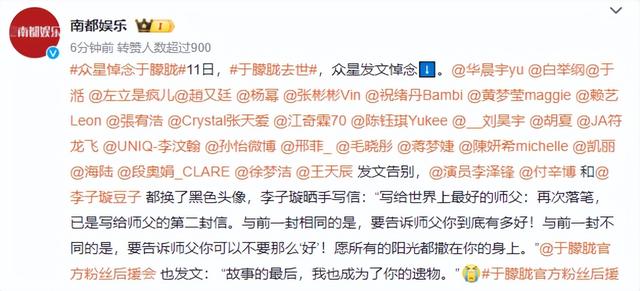 于朦胧坠亡后，62岁张凯丽发文看哭全网，一个举动让人意料之外