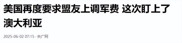 澳军连开3枪，踩踏中国红线，解放军接下挑战书，兵力已一路北上