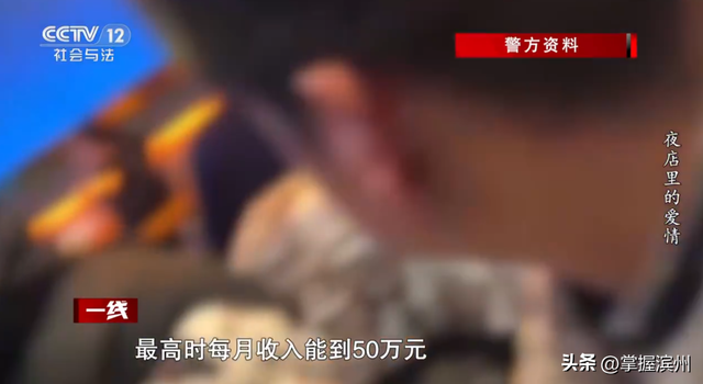 案件曝光！90后男子同时和2名富婆恋爱；46岁女友借出900万元	，案发后还出具谅解书