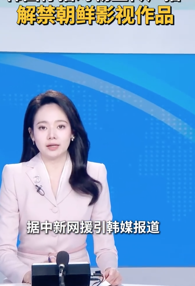 特朗普没想到，李在明动作这么快，朝鲜半岛或变天，对中国有利！