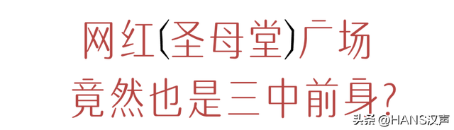 地道武汉，正在汉阳